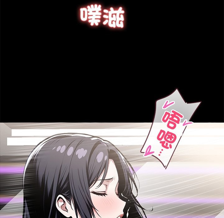 第6话 - 第20.jpg页