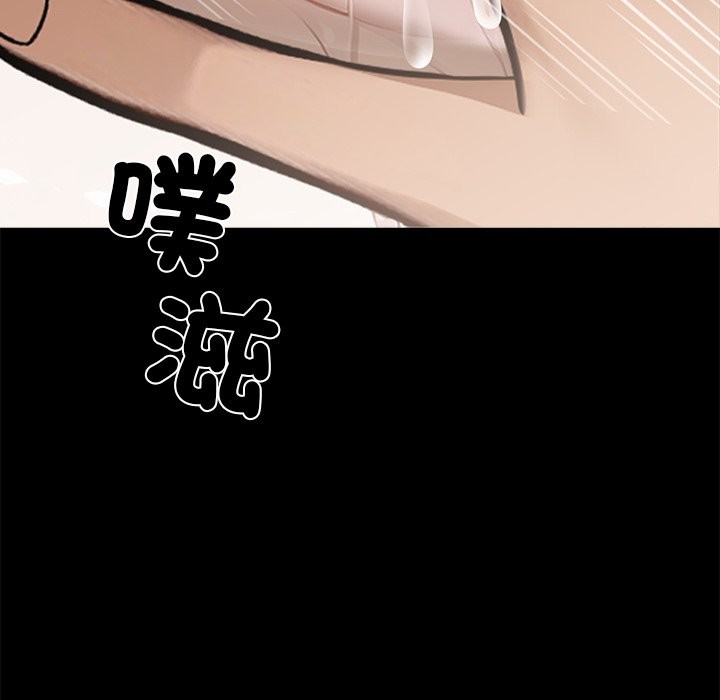 第6话 - 第32.jpg页