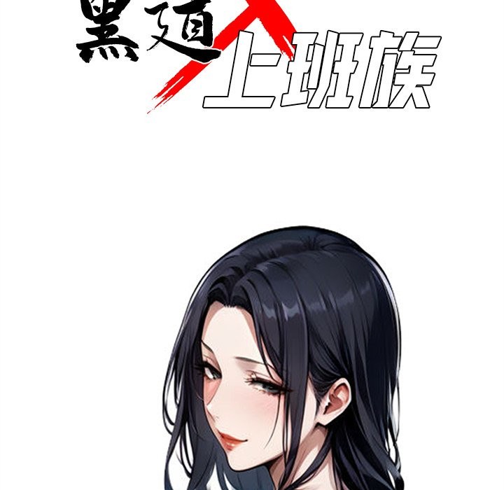 第6话 - 第40.jpg页