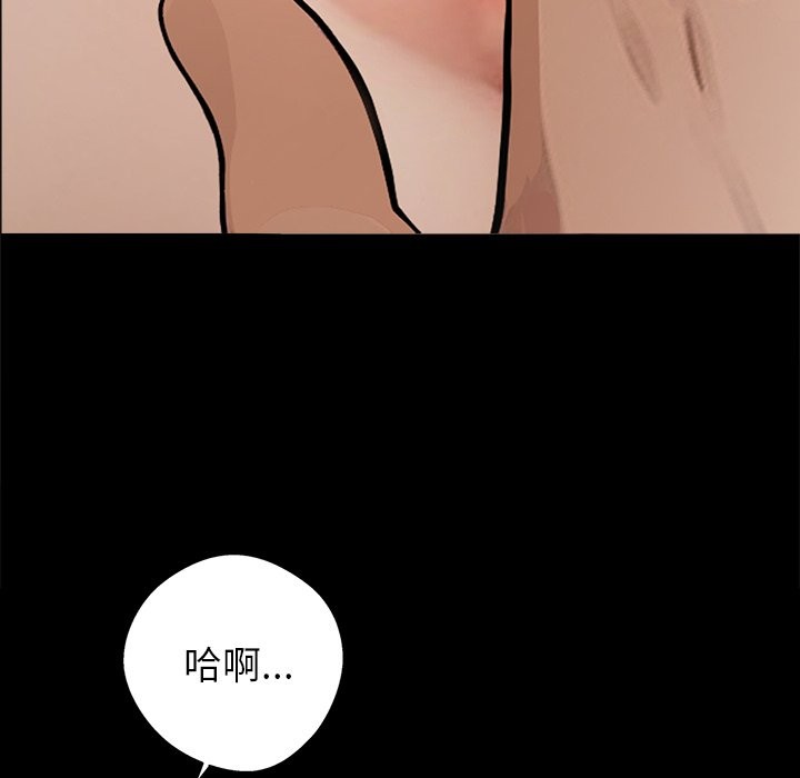 第6话 - 第46.jpg页