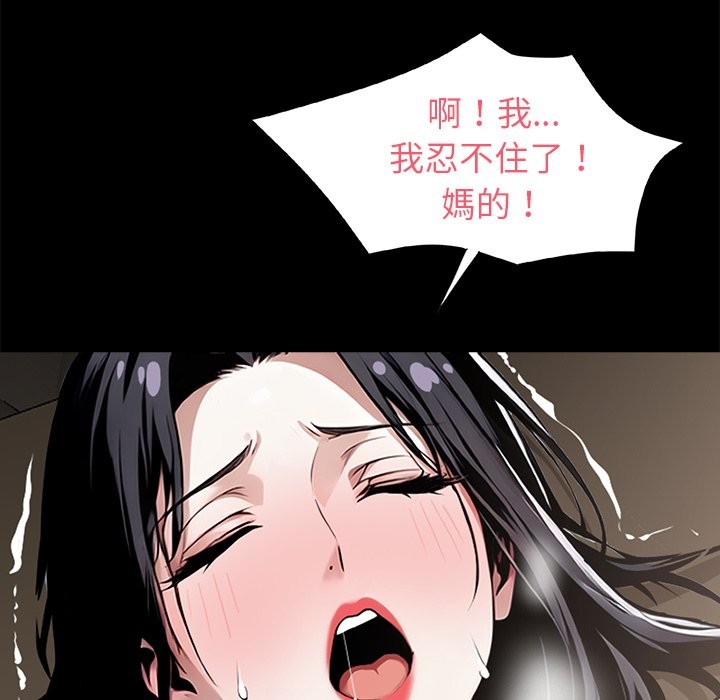第6话 - 第60.jpg页