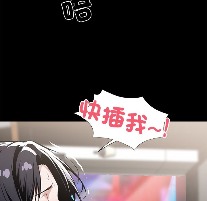 第6话 - 第62.jpg页