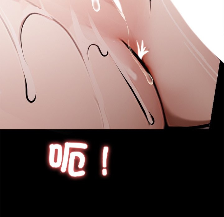 第6话 - 第72.jpg页