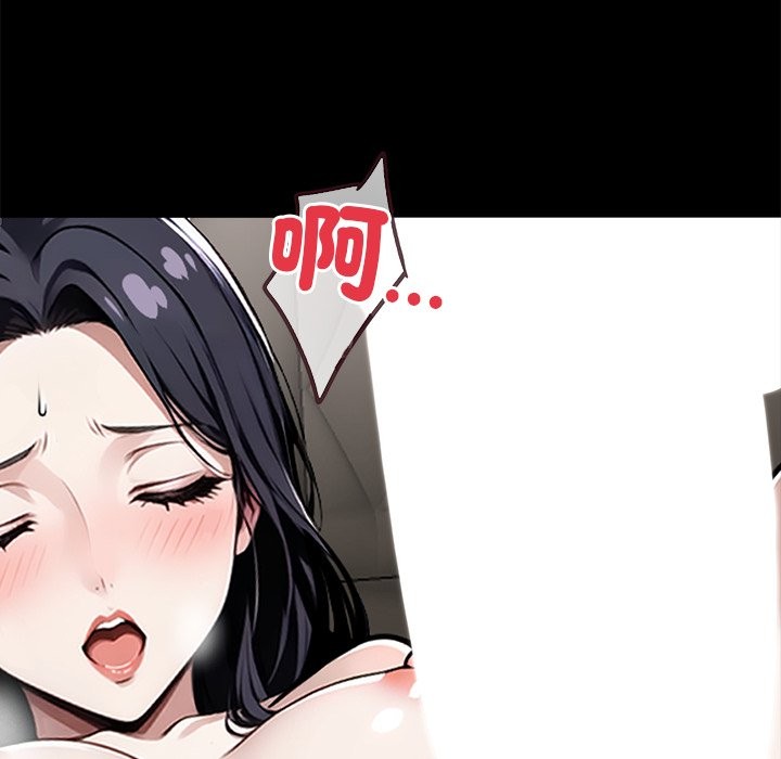 第6话 - 第73.jpg页