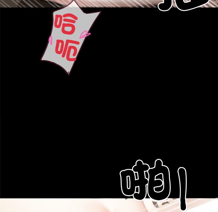 第6话 - 第79.jpg页