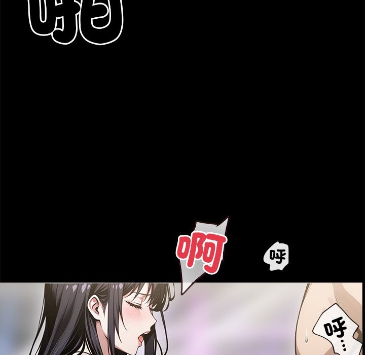 第6话 - 第85.jpg页