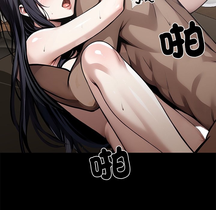 第6话 - 第93.jpg页