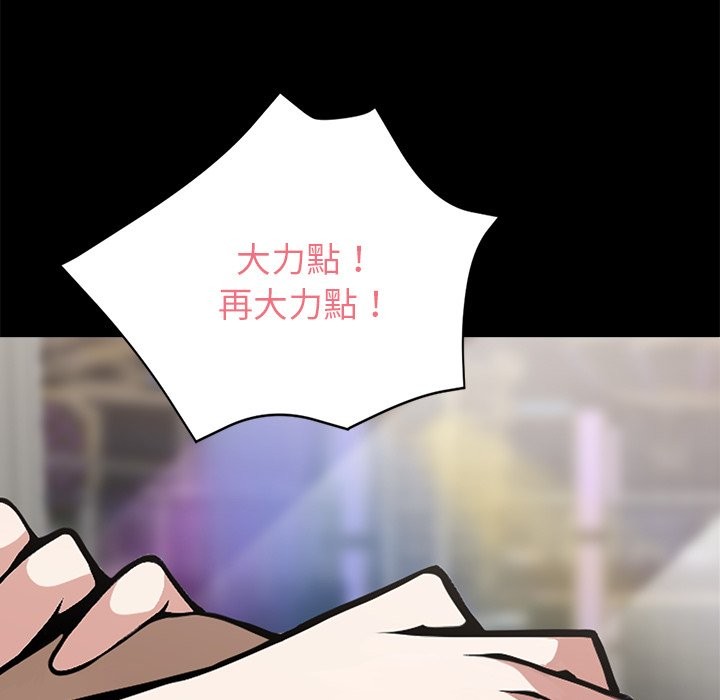 第6话 - 第94.jpg页