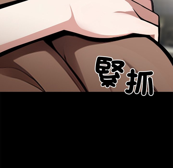 第6话 - 第95.jpg页