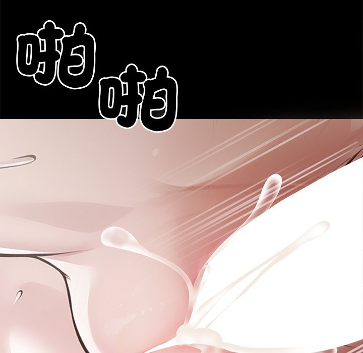 第6话 - 第96.jpg页