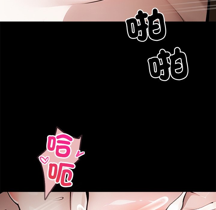 第6话 - 第99.jpg页