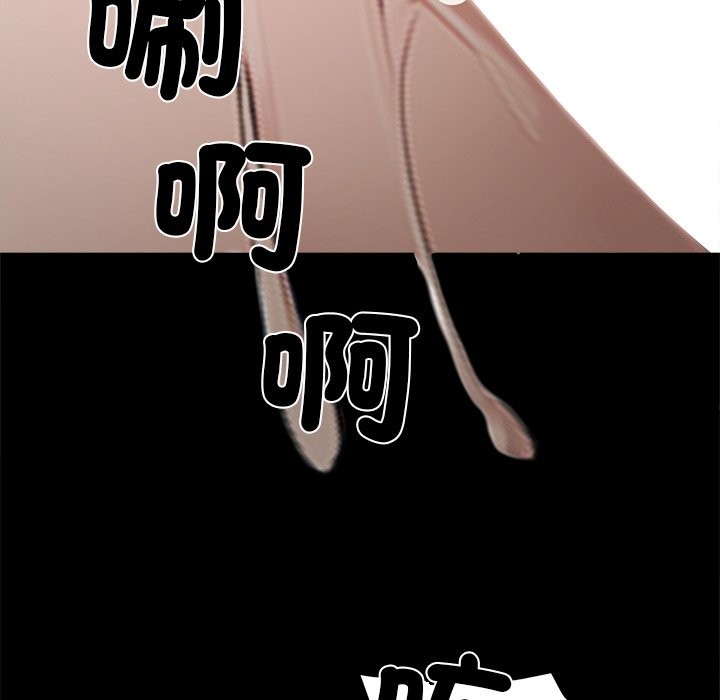 第6话 - 第106.jpg页