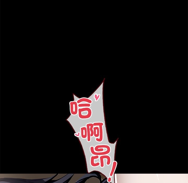 第6话 - 第111.jpg页