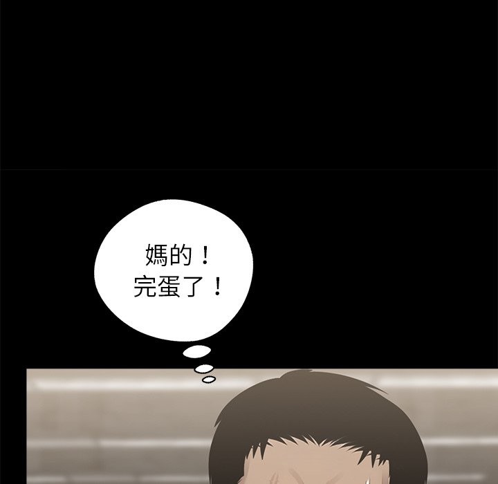 第6话 - 第121.jpg页