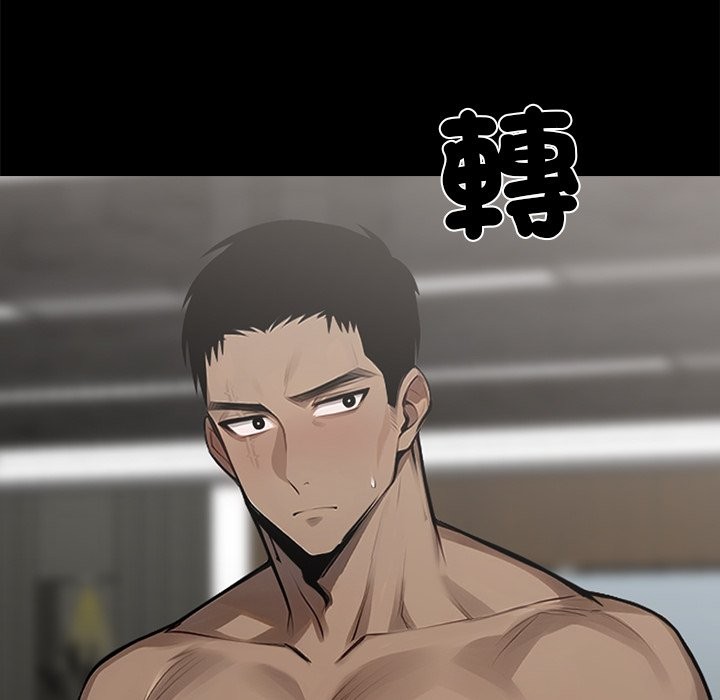 第6话 - 第123.jpg页