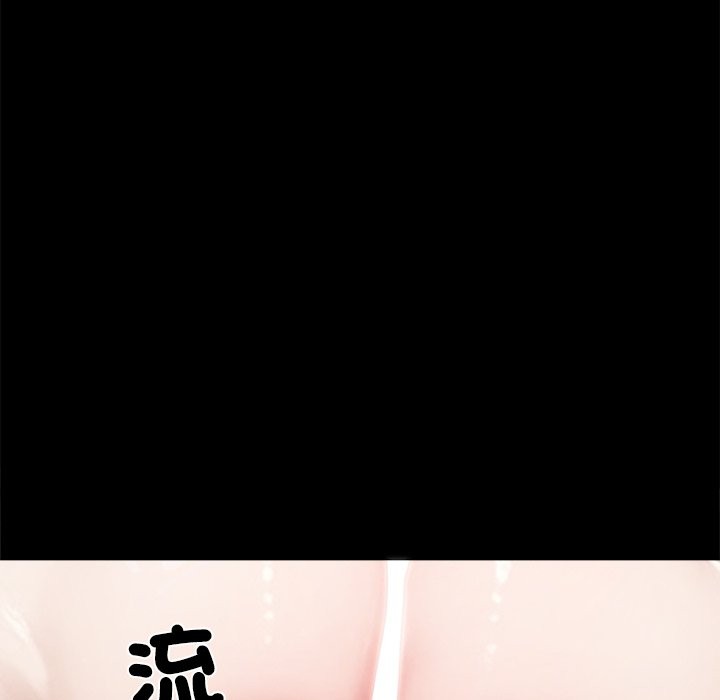 第6话 - 第127.jpg页