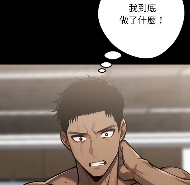 第6话 - 第130.jpg页
