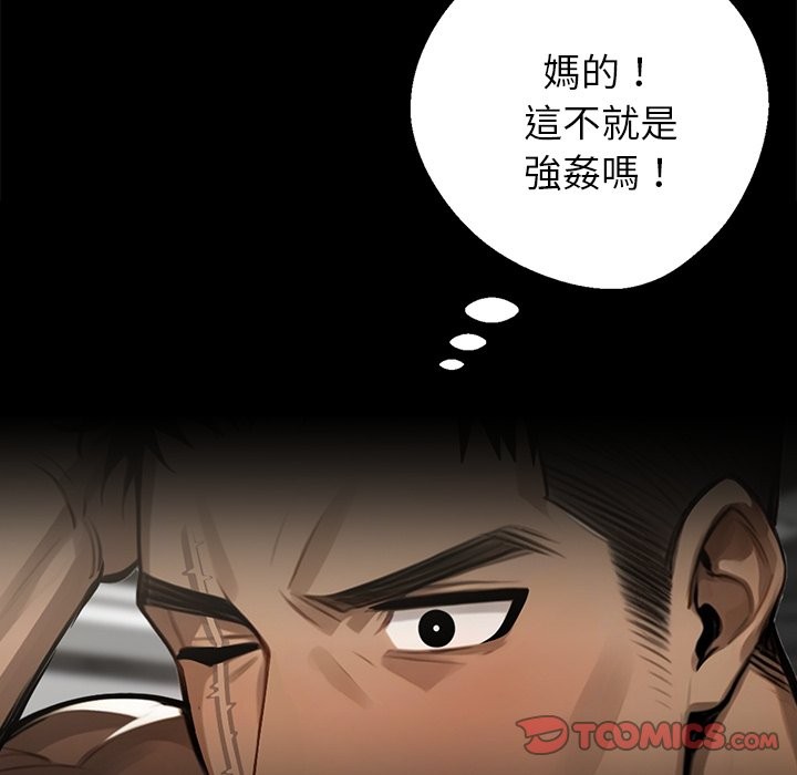 第6话 - 第132.jpg页