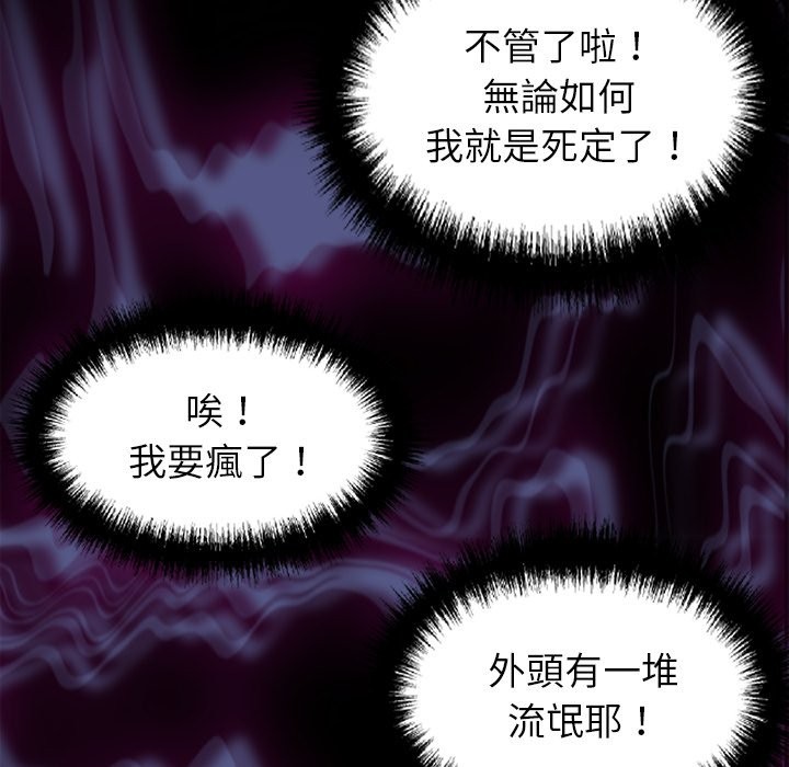 第6话 - 第134.jpg页