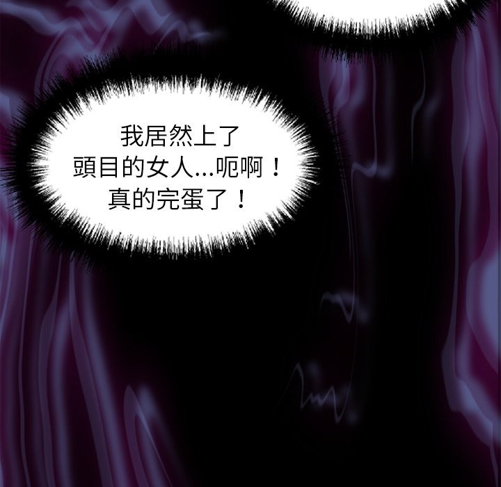 第6话 - 第135.jpg页