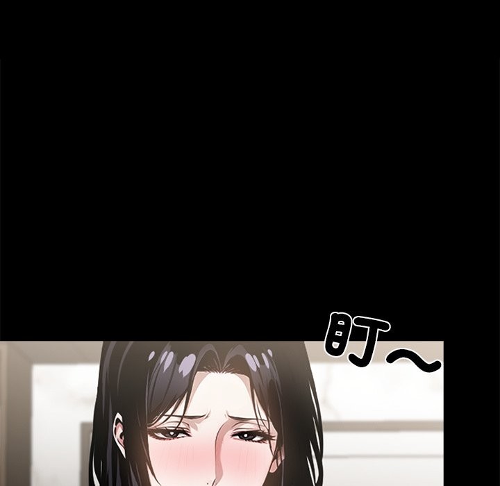 第6话 - 第137.jpg页