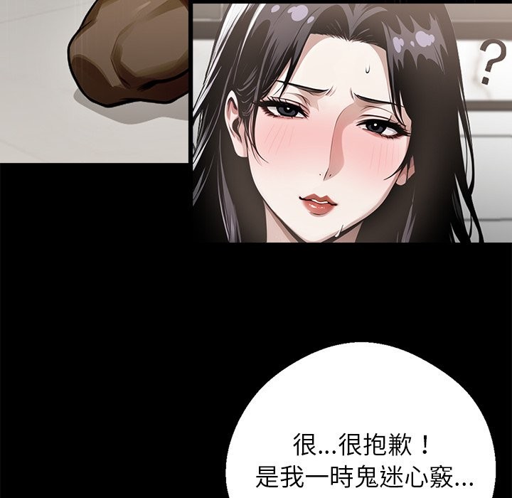 第6话 - 第142.jpg页