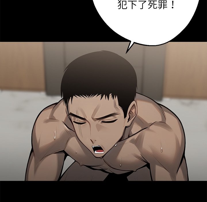 第6话 - 第143.jpg页