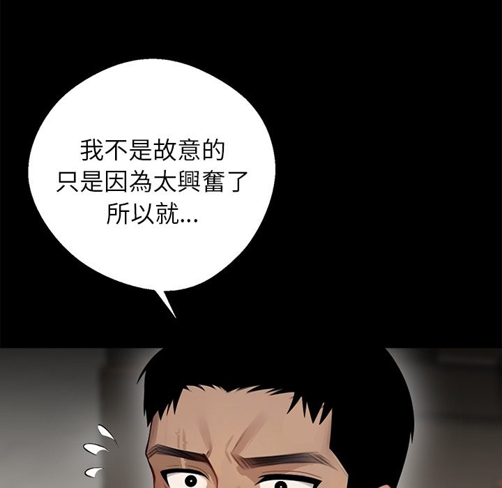 第6话 - 第151.jpg页