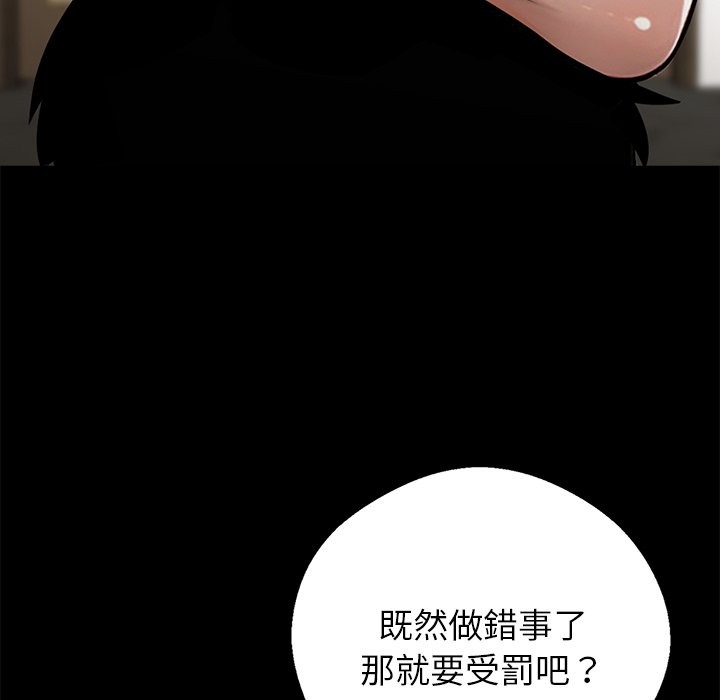 第6话 - 第160.jpg页