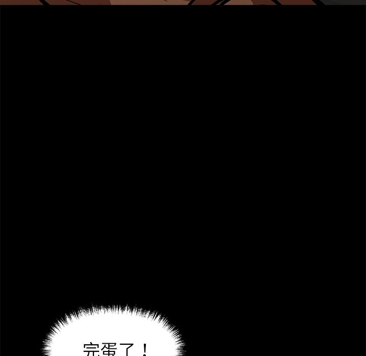 第6话 - 第166.jpg页