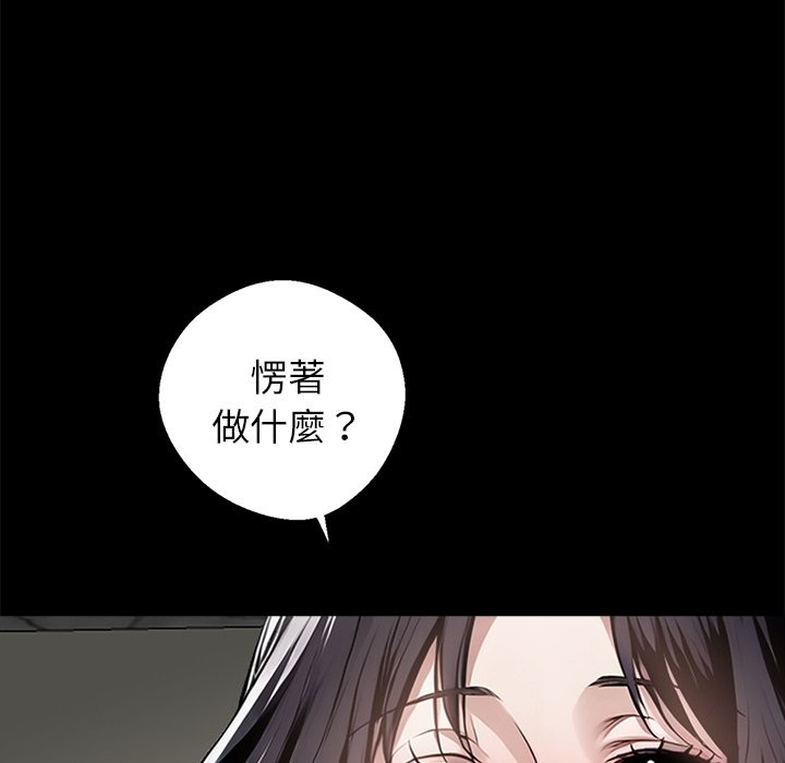 第6话 - 第175.jpg页