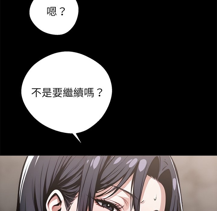 第6话 - 第179.jpg页
