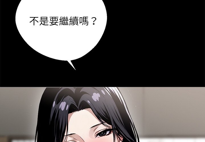 第7话 - 第2.jpg页