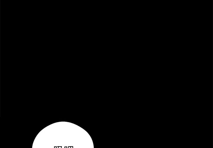第7话 - 第4.jpg页