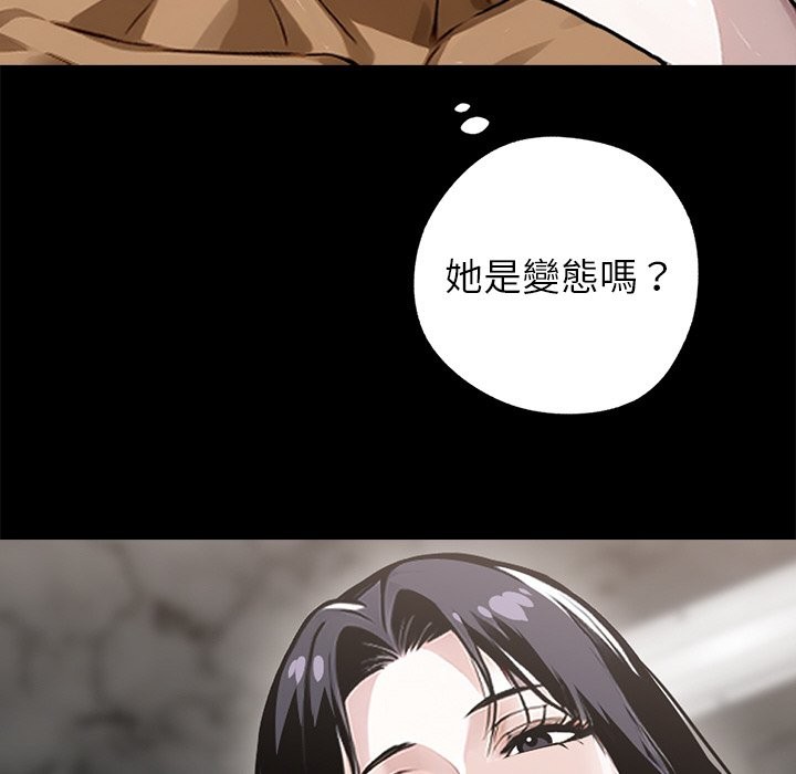 第7话 - 第10.jpg页