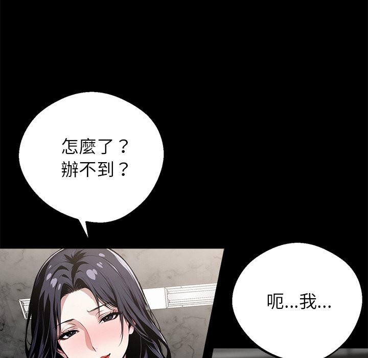 第7话 - 第12.jpg页