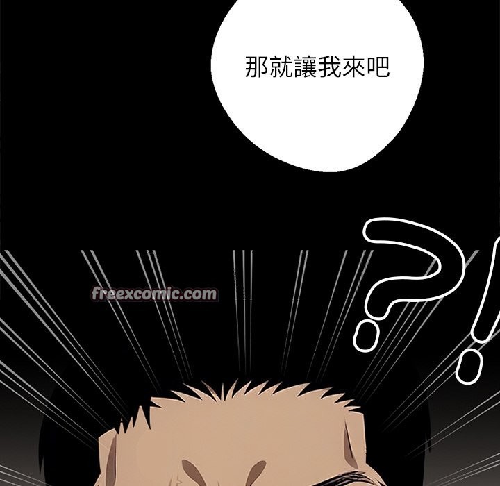 第7话 - 第14.jpg页
