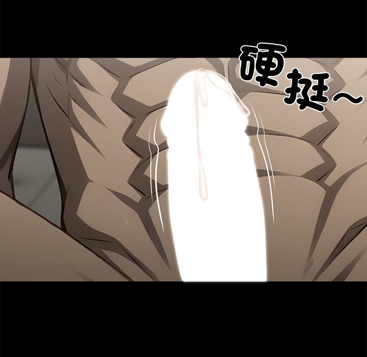 第7话 - 第23.jpg页