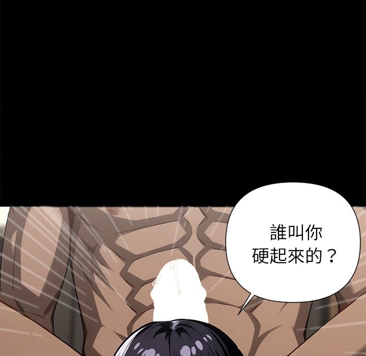 第7话 - 第31.jpg页