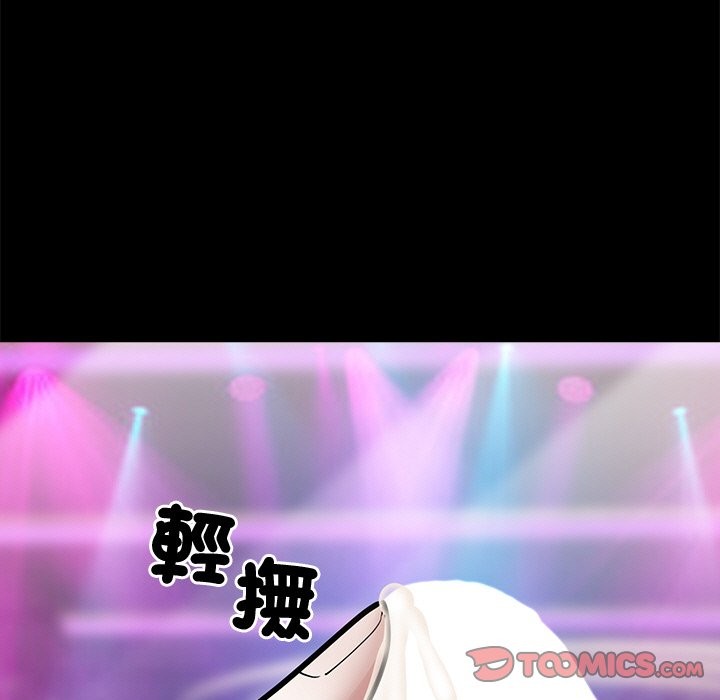 第7话 - 第33.jpg页