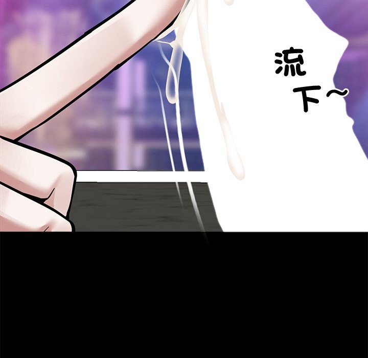 第7话 - 第34.jpg页