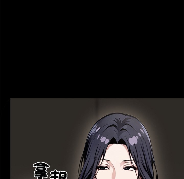 第7话 - 第40.jpg页