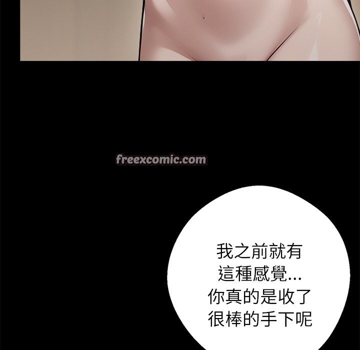 第7话 - 第42.jpg页