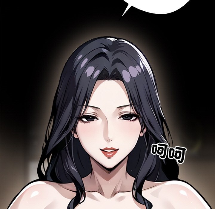 第7话 - 第43.jpg页