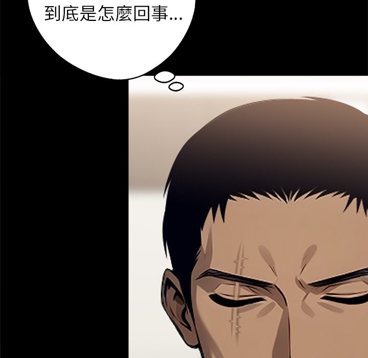 第7话 - 第55.jpg页