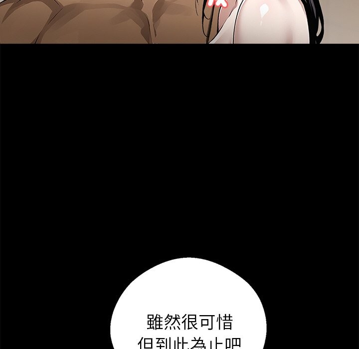 第7话 - 第58.jpg页