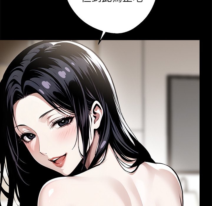 第7话 - 第59.jpg页
