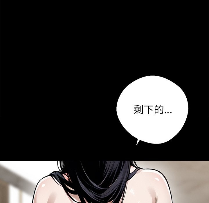 第7话 - 第61.jpg页