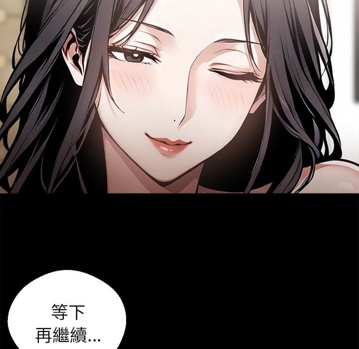 第7话 - 第64.jpg页