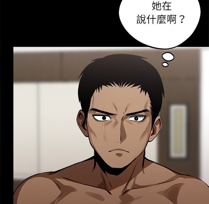 第7话 - 第66.jpg页